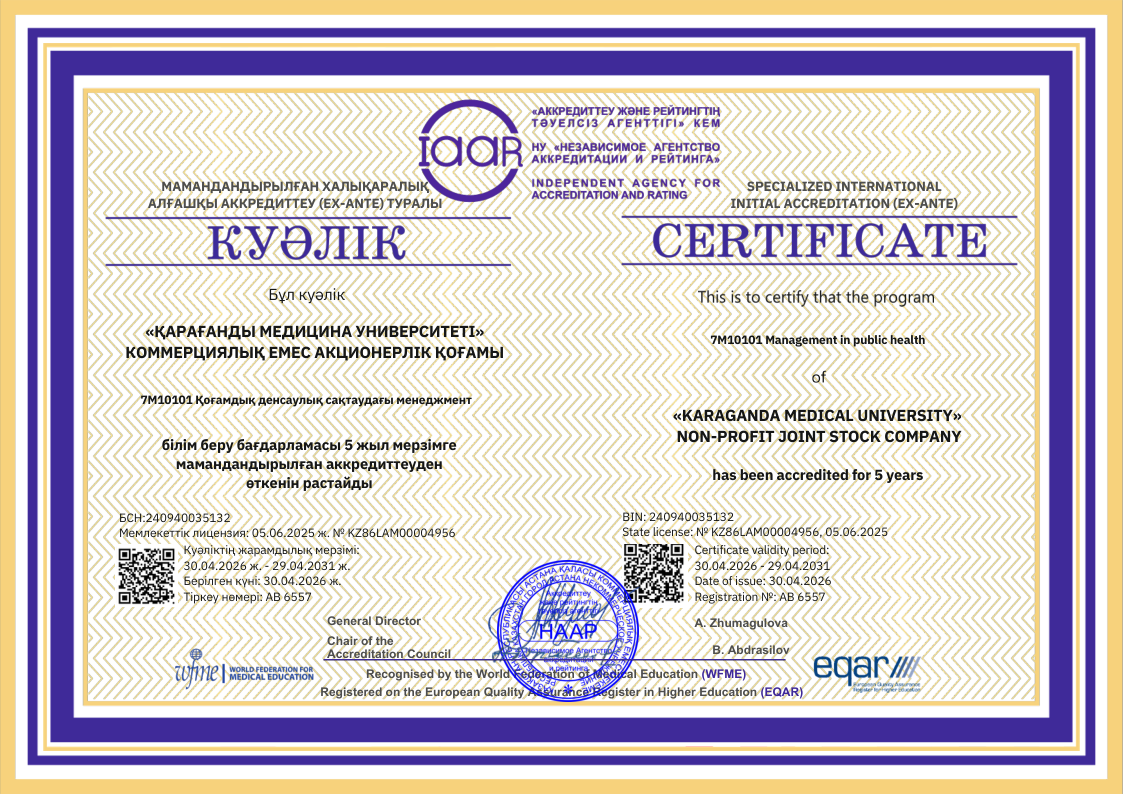 IAAR 2026 7M10101 – Management in Public Health